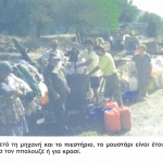 paradosiaka_paraskevasmata_3