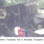 paradosiaka_epaggelmata_1