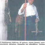 paradosiaka_epaggelmata_3